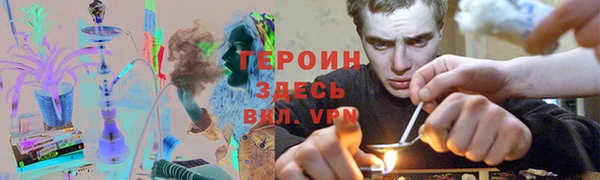 ALPHA PVP Богданович